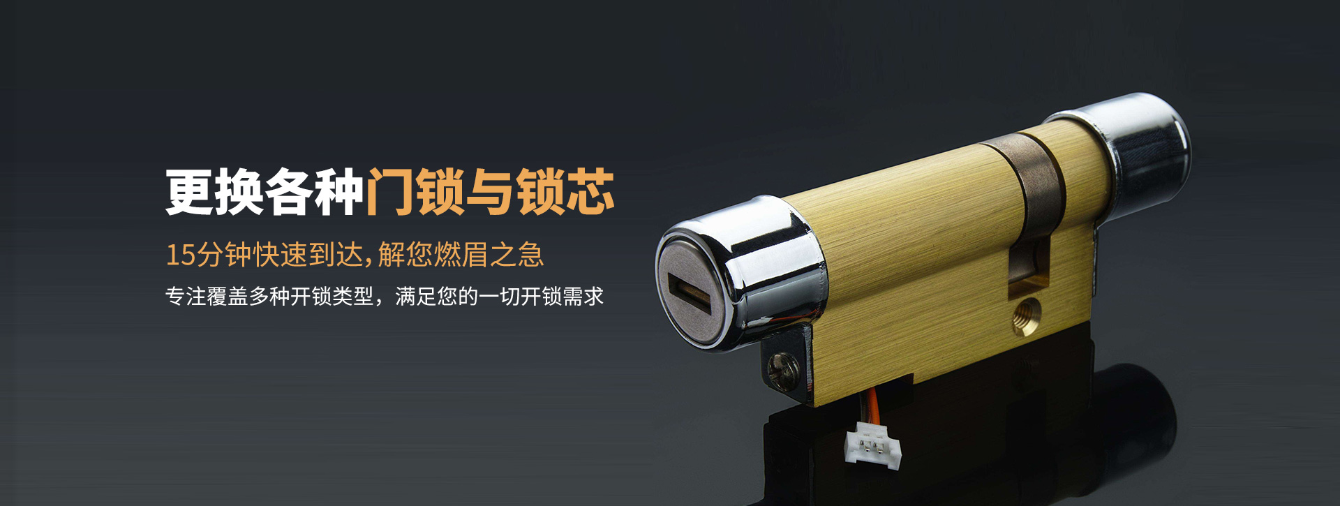 玉溪红塔区banner03